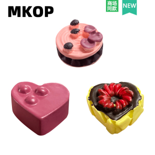 花适配Cross Mkop洞洞鞋 饰扣立体爱心蛋糕鞋 扣配件装 Crocs 配饰鞋