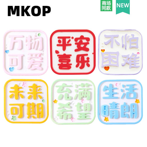 Crocs文字字牌鞋花扣洞洞鞋配饰