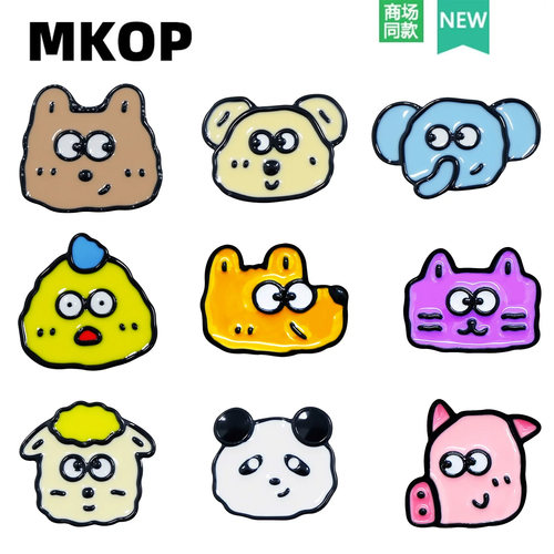 Mkop洞洞鞋配饰高级感鞋扣线条小动物鞋花装饰扣适配Cross/Crocs