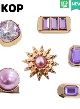 Mkop洞洞鞋配饰高级感鞋扣配件金属紫色钻石鞋花适配Crocs/Cross