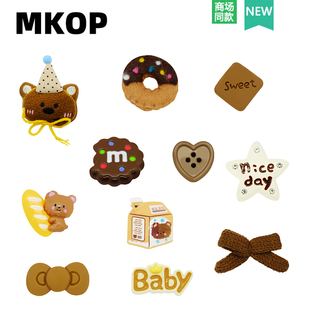 花适配Crocs 扣配件小熊甜甜圈鞋 Cross 配饰diy高级感鞋 Mkop洞洞鞋