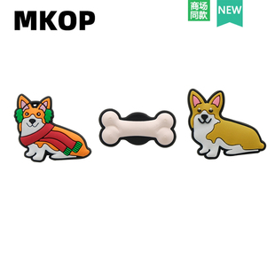 Mkop洞洞鞋配饰diy高级感鞋扣配件小狗骨头鞋花适配Crocs/Cross