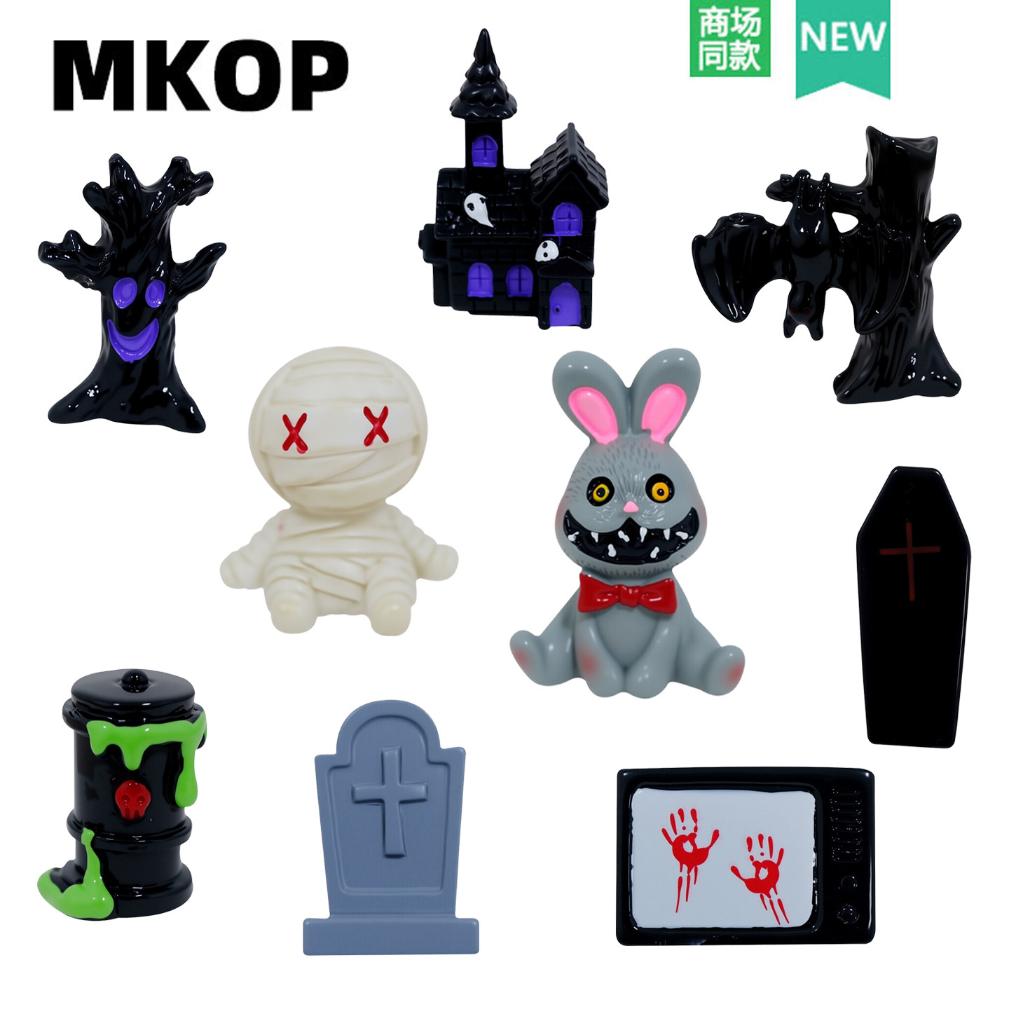 Mkop洞洞鞋配饰高级感鞋扣diy万圣节木乃伊装饰扣适配Cross/Crocs,服饰配件/皮带/帽子/围巾,鞋扣,淘宝优惠券,粉丝福利购,淘宝优惠卷