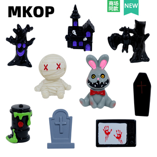 Mkop洞洞鞋配饰高级感鞋扣diy万圣节木乃伊装饰扣适配Cross/Crocs