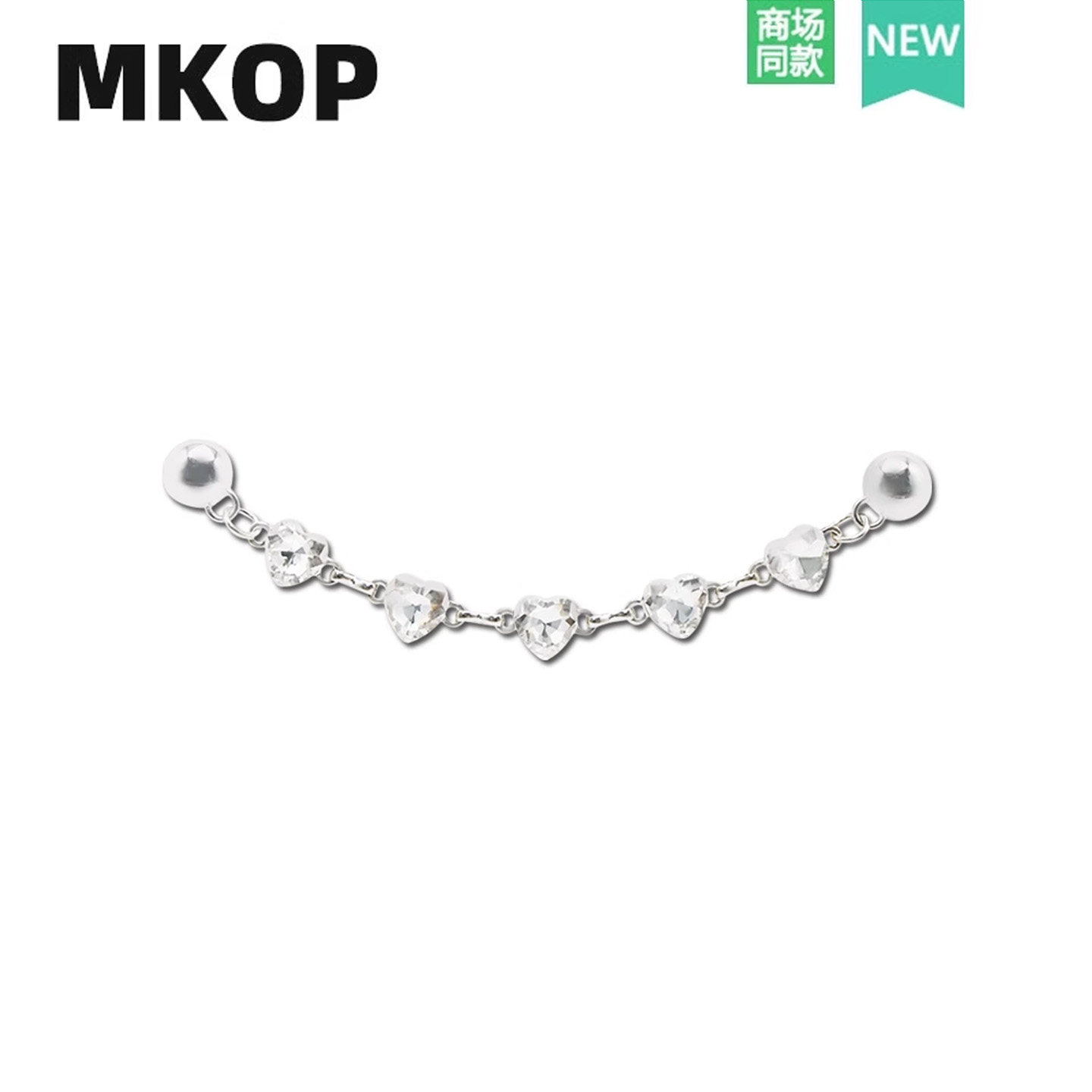 Mkop洞洞鞋配饰金属爱心链条鞋花图片