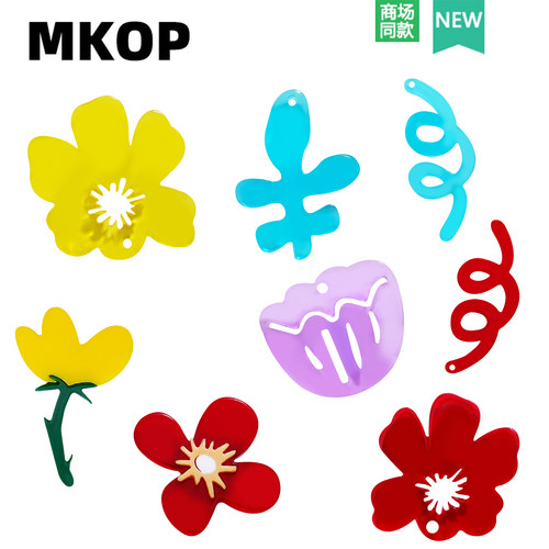 Mkop洞洞鞋配饰diy高级感鞋扣配件花朵藤条鞋花适配Crocs/Cross