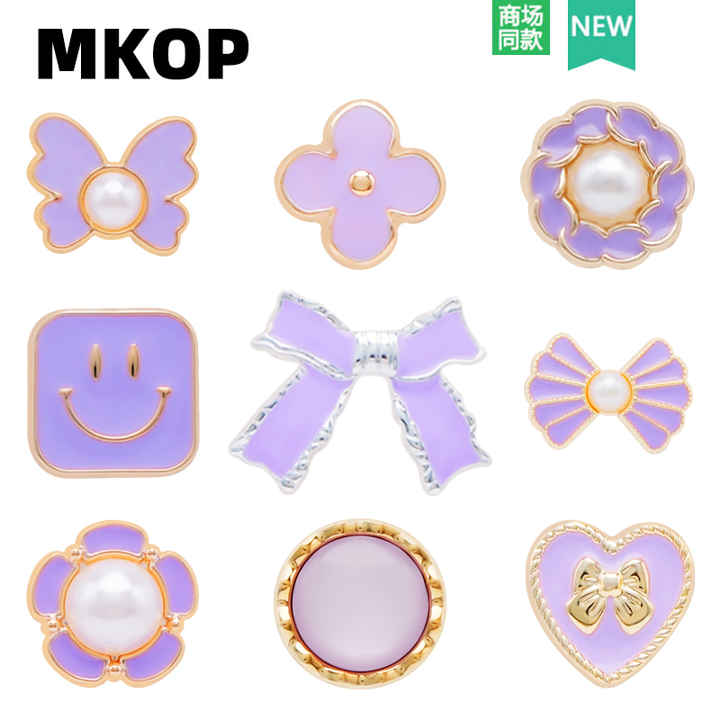 Mkop洞洞鞋配饰仿金属紫色系鞋花