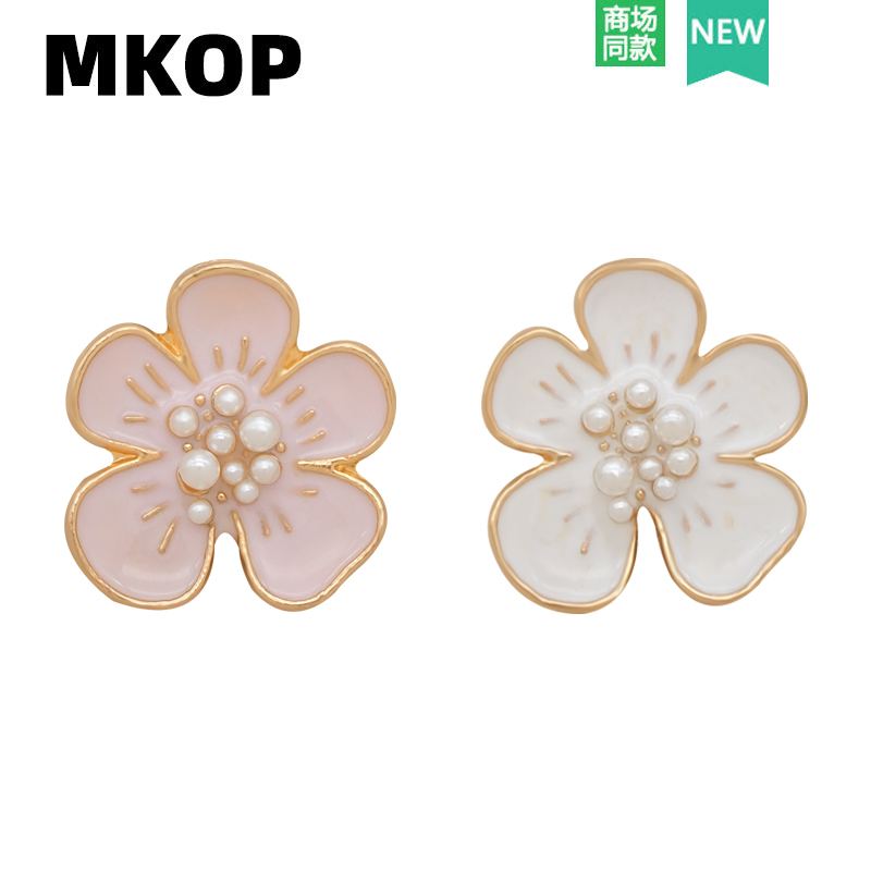 Mkop洞洞鞋配饰粉色小花鞋花
