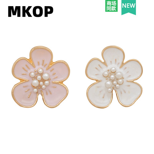 Mkop洞洞鞋配饰粉色小花鞋花