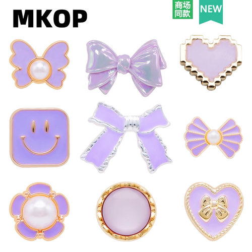 Mkop洞洞鞋配饰仿金属紫色系鞋花