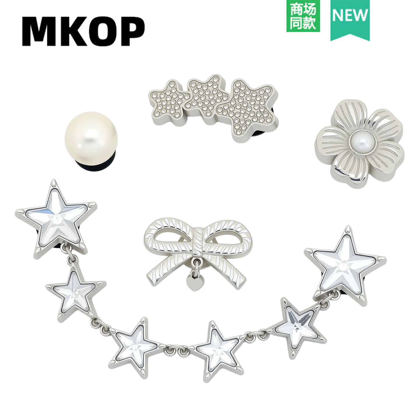 Mkop洞洞鞋配饰鞋扣配件金属珍珠链条鞋花装饰扣适配Cross/Crocs图片