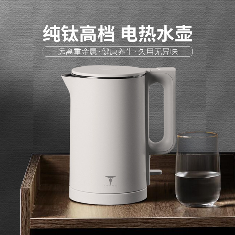 纯钛电热水壶家用高档钛合金保温大容量烧水壶自动断电泡茶热水壶