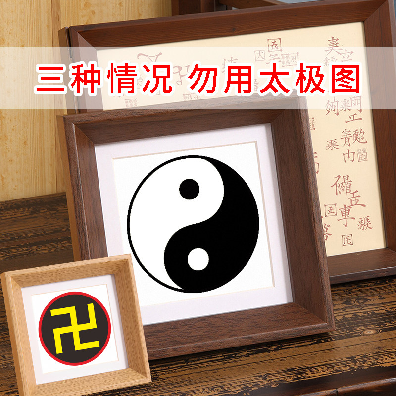 黑色万字符能量贴镇宅驱邪摆件