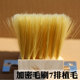 软毛洗车毛刷加密加长软毛不伤漆耐用刷头汽车除尘刷子不掉毛无杆