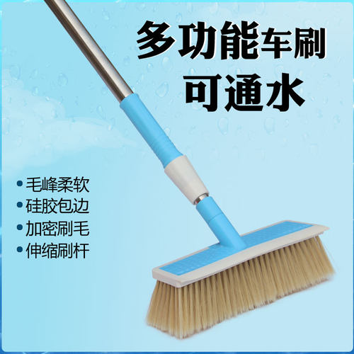 长柄洗车刷软毛拖把伸缩