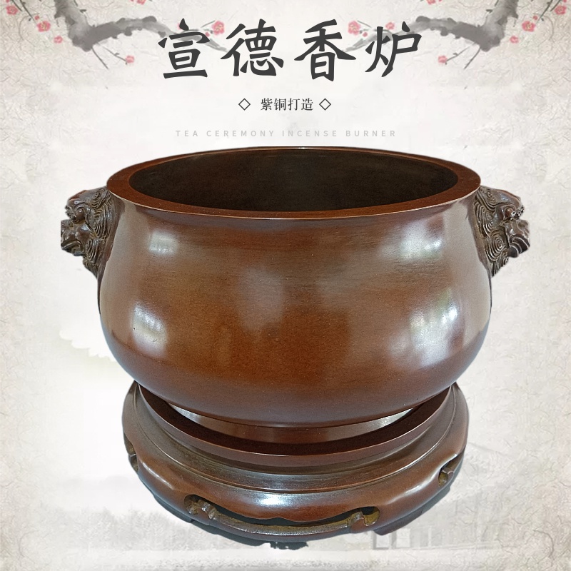 紫铜特大号狮耳宣德香炉