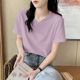 韩版 纯色T恤女时尚 宽松遮肉显瘦通勤风休闲上衣服 V领纯棉短袖 夏季