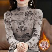 水墨风德绒磨毛半高领打底衫 显瘦上衣 洋气修身 女秋冬气质新款 时尚