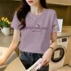 通勤韩版 100%纯棉短袖 时尚 新款 百搭内搭上衣 芋紫色休闲T恤女夏季