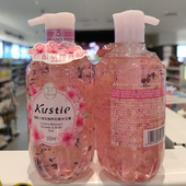 蔻斯汀沐浴露持久留香樱花香氛玫瑰薰衣草花瓣沐浴乳男女通用正品