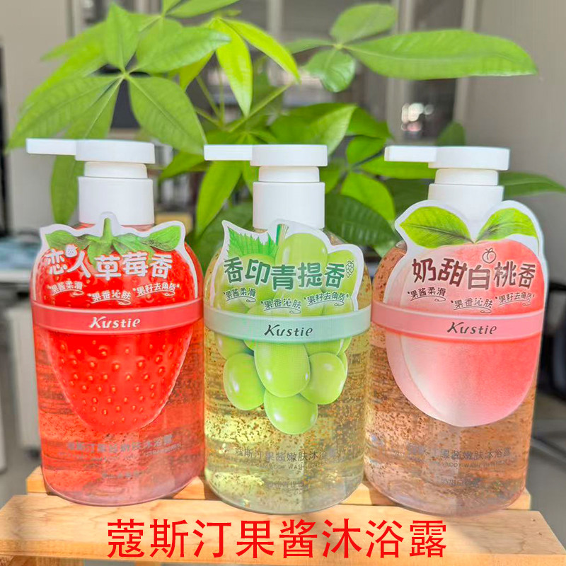 蔻斯汀果酱沐浴露持久留香果香