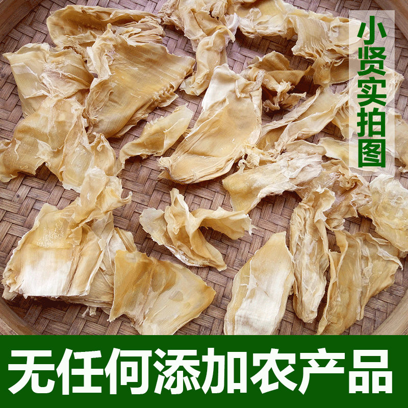 福建干竹笋笋衣农家日晒自制手剥笋皮干货精挑选散装竹笋制品笋衣
