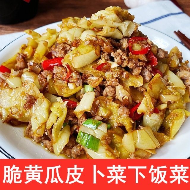 脆黄瓜皮湖南美食广西特产180g即炒莴笋皮泡椒味香辣嘎嘣脆爽口菜,水产肉类/新鲜蔬果/熟食,腌制/榨菜/泡菜,淘宝优惠券,粉丝福利购,淘宝优惠卷