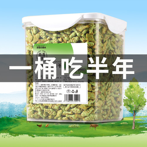 猫草冻干猫薄荷饼干猫草粒排毛化毛球增肥拌粮发腮解馋幼猫磨牙齿