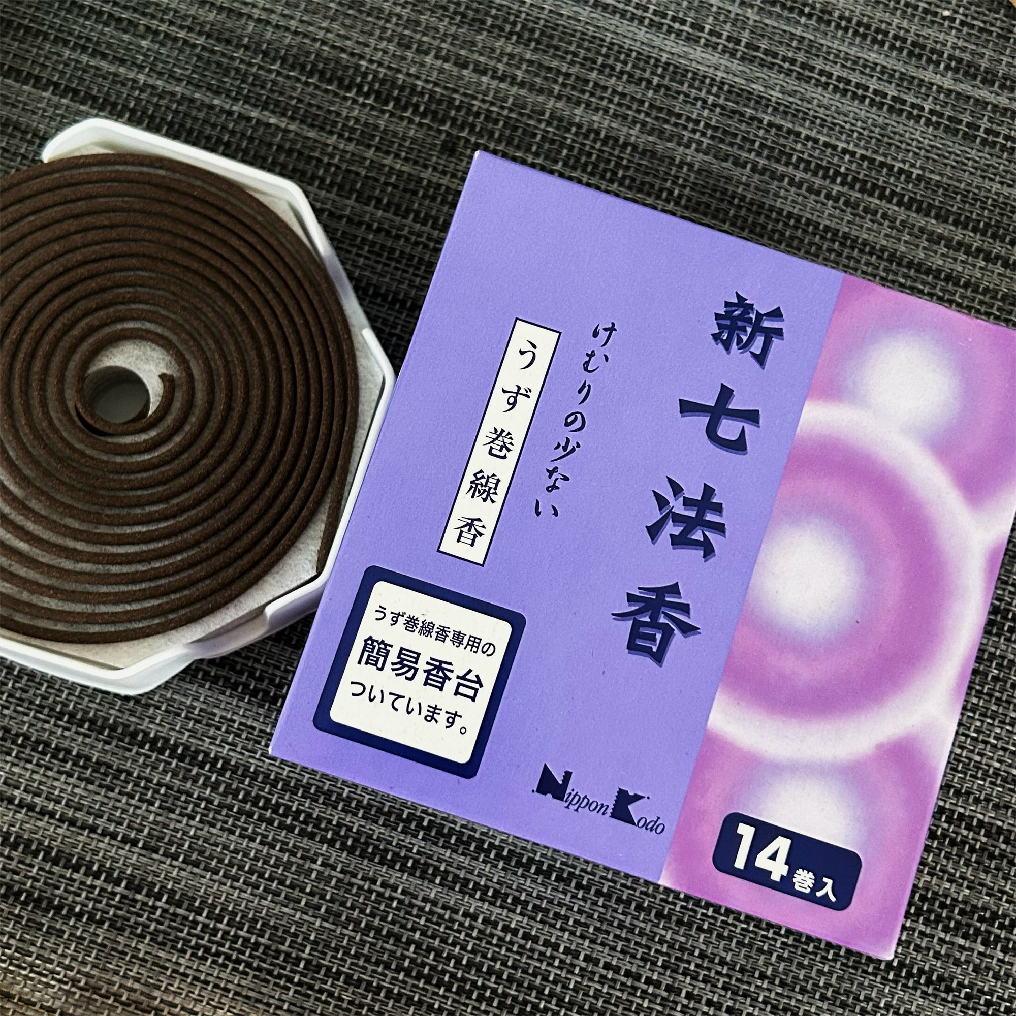 日本香堂 新七法香 白檀 沉香 带简易香盘 盘香涡卷香 礼佛祭祀