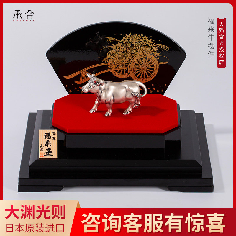 承合银器大渊光则日本进口纯银福来牛摆件置物纯手工足银日式礼品