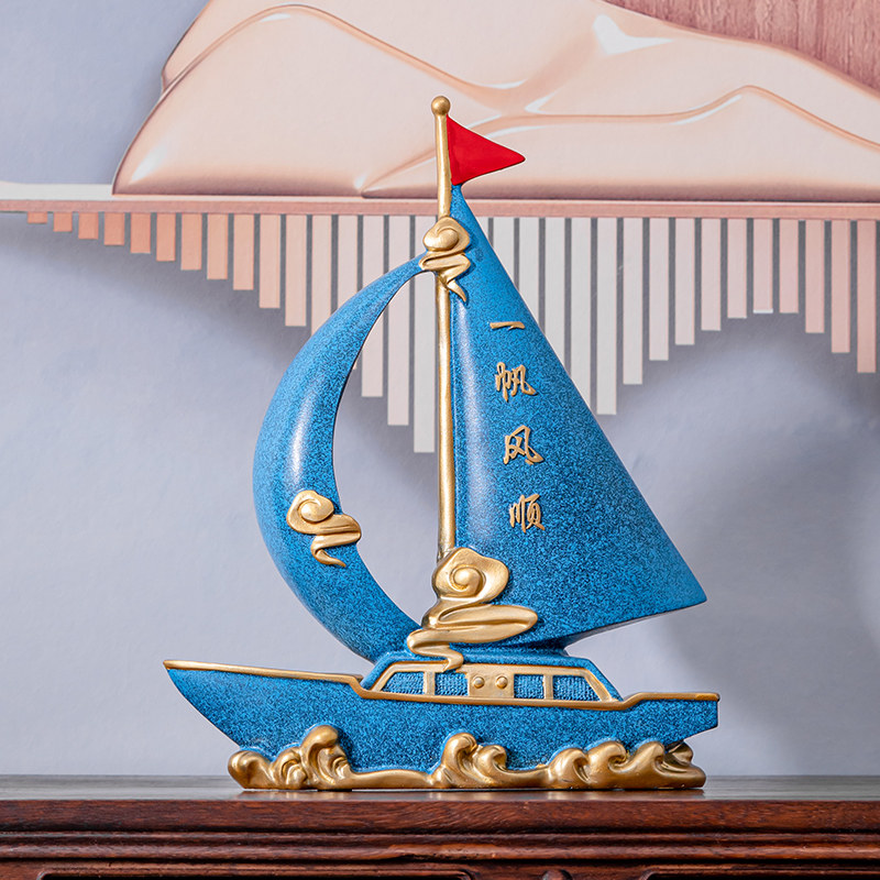 一帆风顺帆船摆件开业乔迁礼品中式创意酒柜玄关客厅电视柜装饰品,家居饰品,装饰摆件,淘宝优惠券,粉丝福利购,淘宝优惠卷
