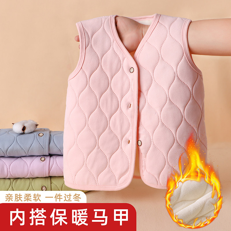 女大童马甲儿童亲肤柔软加绒加厚保暖婴儿外穿过冬内穿暖背男童,童装/婴儿装/亲子装,马甲,淘宝优惠券,粉丝福利购,淘宝优惠卷
