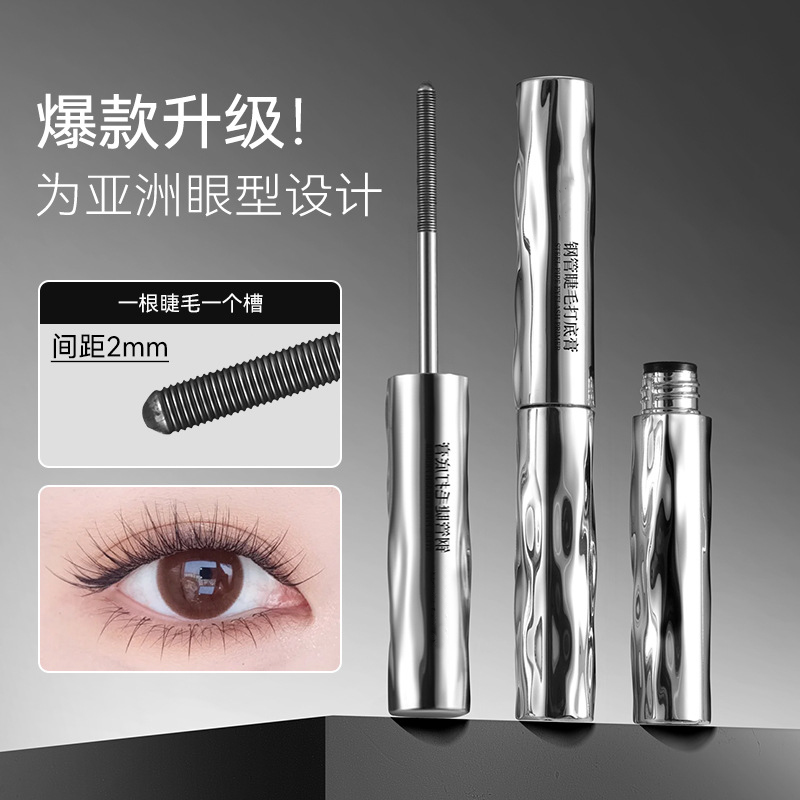 浓密卷翘睫毛膏纤长持久定型防水不易晕染太阳花睫毛膏
