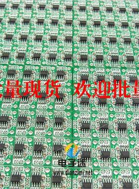 【TDA2822M单声道功放】超微型功放板 迷你功放  蓝色板