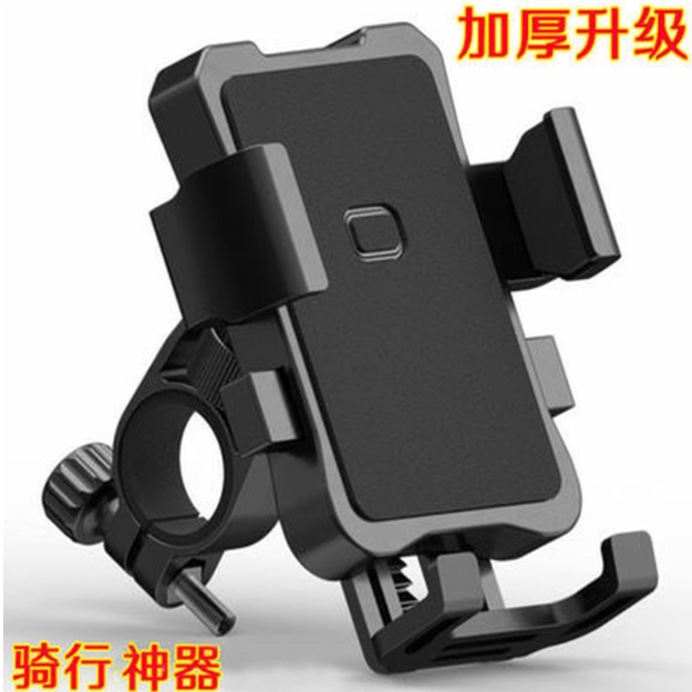 电动车手机支架外卖骑手电瓶车