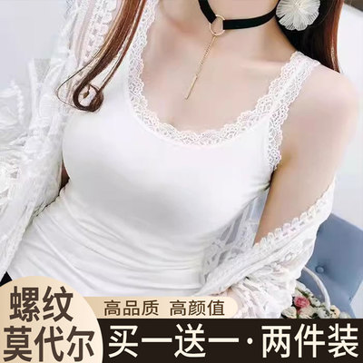 2025新款莫代尔蕾丝吊带背心女