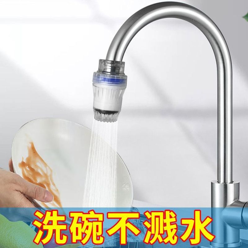 家用厨房净水机农村自来水净水器龙头过滤器滤芯耗材净化滤水器