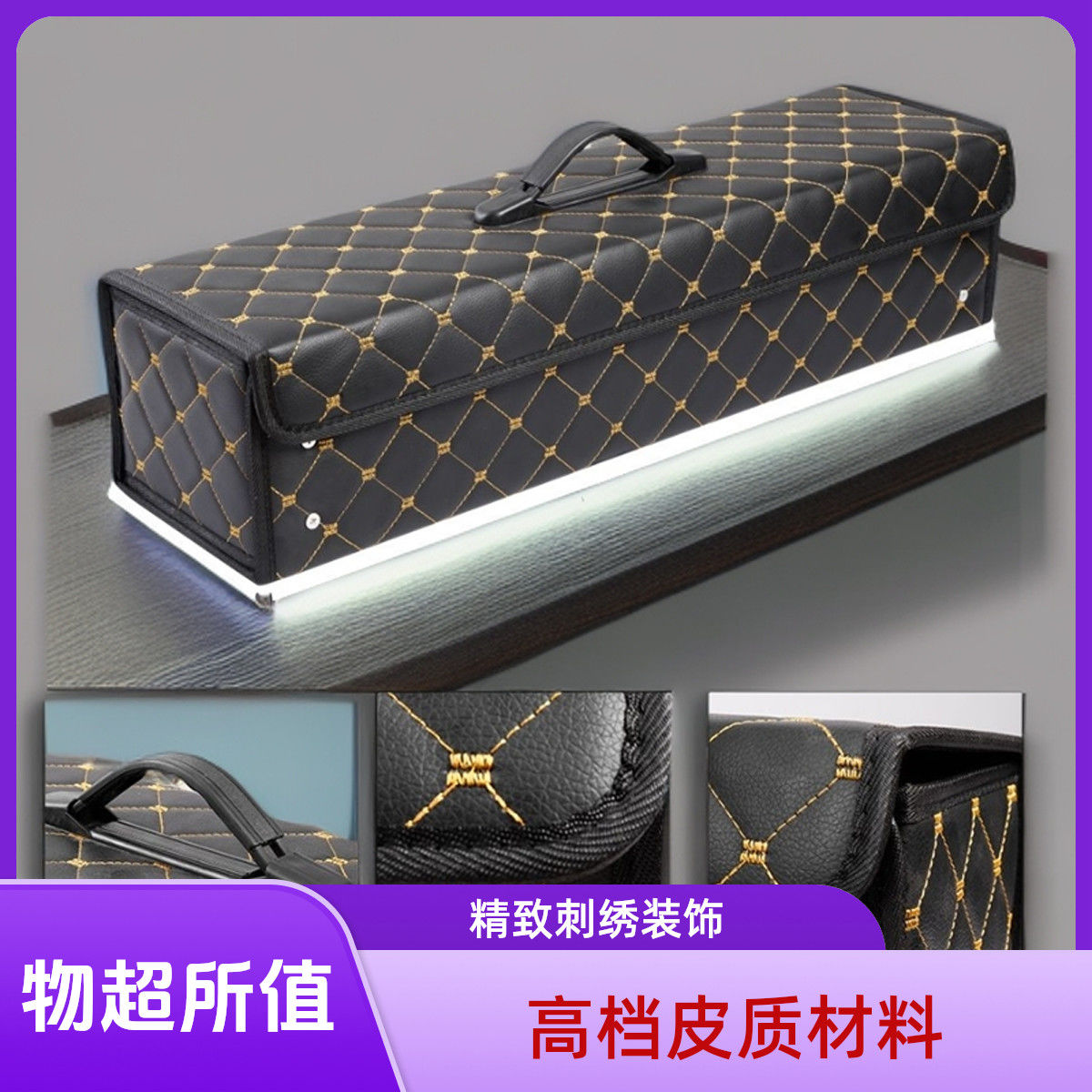 车载收纳箱置物箱汽车用品便携盒子后备箱储物车刷洗车工具露营用