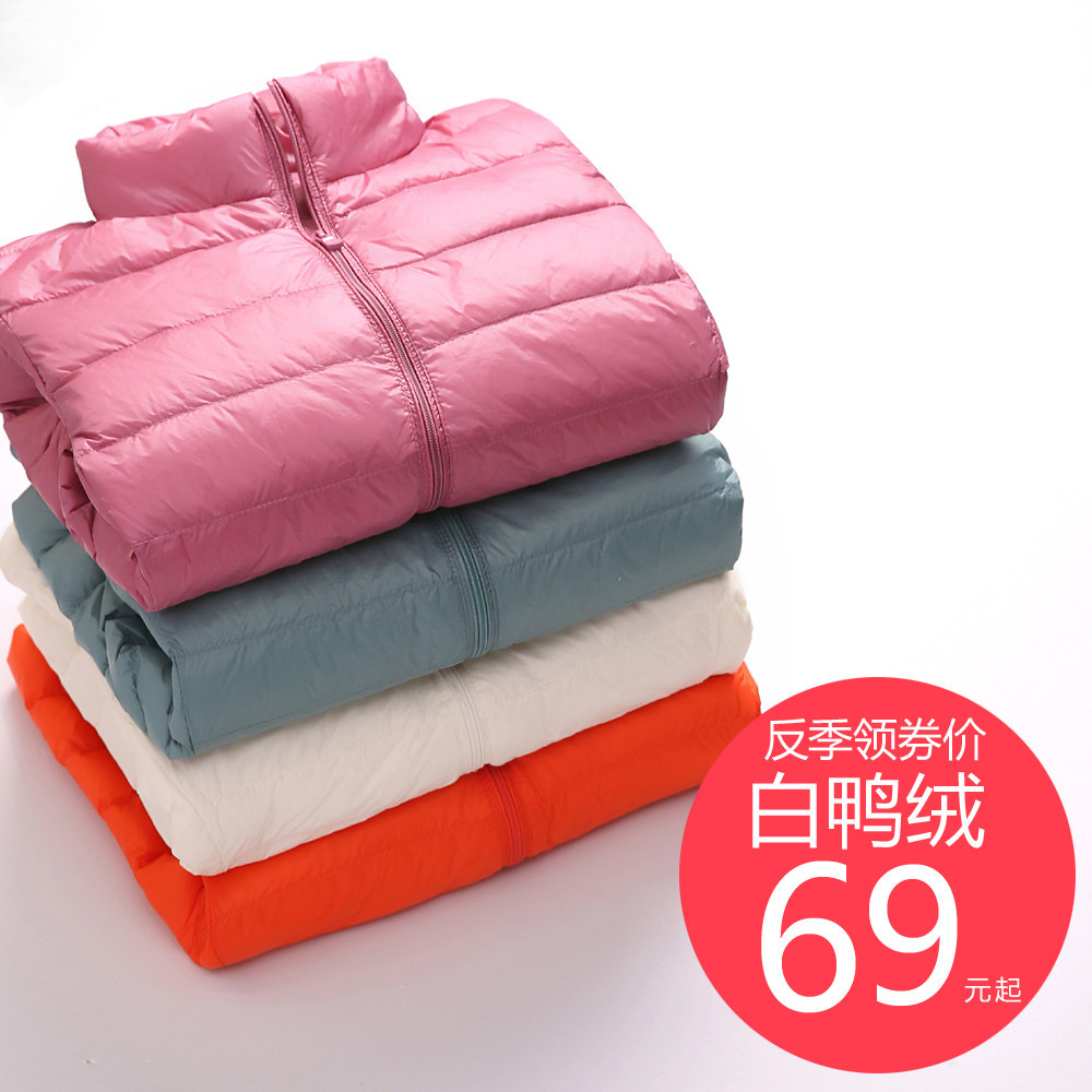 反季清仓秋冬女轻薄款立领羽绒服短款修身保暖休闲大码羽绒外套女