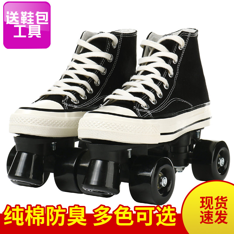 旱冰鞋成人双排溜冰鞋成年男女四4轮夜光闪光滑冰鞋初学者夏季帆布