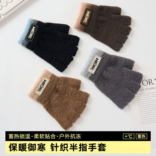 保暖半截写字毛线露指学生手套