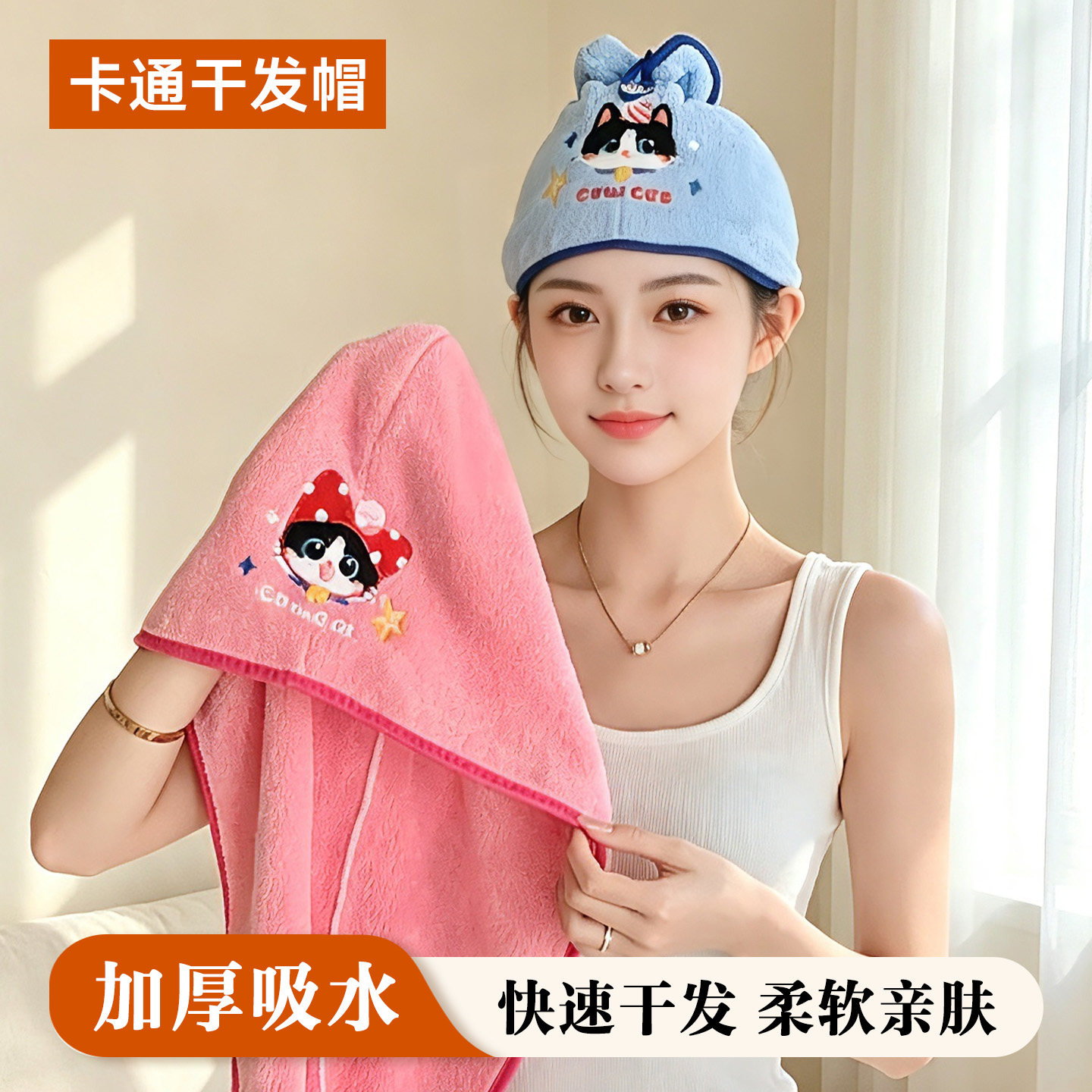 可爱卡通干发帽超强吸水速干洗头包头巾浴帽女士通用加厚擦头成人