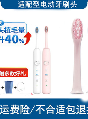 怡牌适配Yours永日电动牙刷头通用imay替换K-CLean刷头WS7003