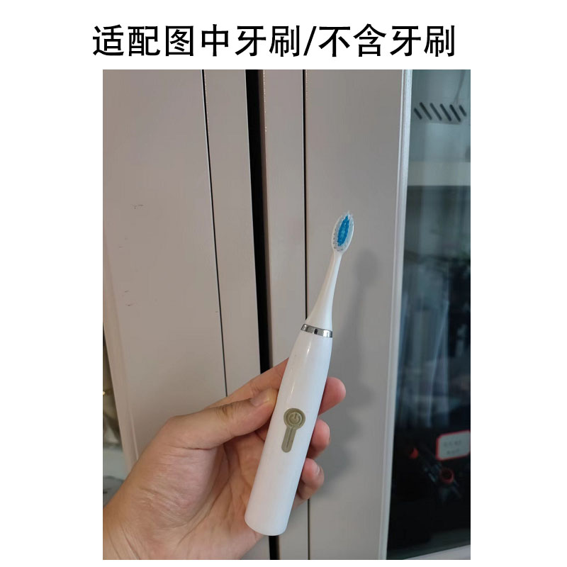 怡牌适配希尔顿E810塑料轴短头圆锥旋转替换倍加净808软毛6支