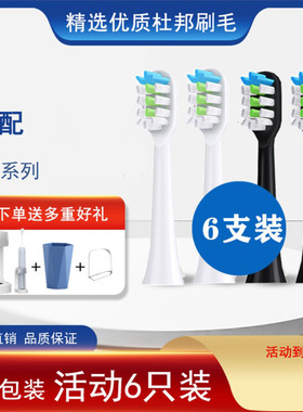 怡牌适用ZRZ3/X1电动牙刷头KKC海尔兄弟F11阿尔法S301/P600/aiya