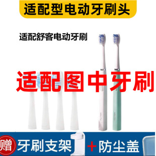 怡牌适配seago赛嘉电动牙刷头SG881/906/915/612/C8/C12/c6替换C9