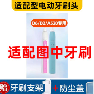 怡牌适配NuonaSmile电动牙刷头诺娜Theradome梵颜敬天爱人替换头