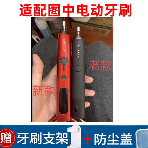 通用型电动牙刷头软毛