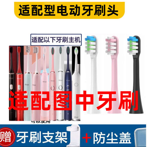 适配型电动牙刷头软毛1