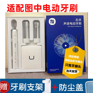 怡牌适用OIDIRE电动牙刷头ODI ODY5 Zdeer YS02欧点oudim